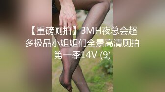 土豪私人重金定制，微密圈唇红齿白奶粉逼粉高颜女神【薇娅娅】私拍福利，各种露三点紫薇冒淫液相当反差 (1)