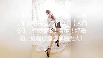 露脸爆乳三套服装合集放出，点赞收藏300追更