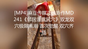 国产AV 蜜桃影像传媒 PMX047 女秘书AV女优面试 白熙雨