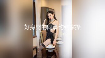 新人下海，学生妹【陈陈尼】19岁小美女，穿着紧身裤道具自慰，洗澡，少女胴体 (5)