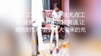 chinajoy現場妹子顧著自拍,走光了還渾然不覺