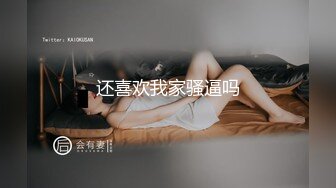 [MP4/ 1.86G]&nbsp;&nbsp;还是年轻小姐姐会玩啊 高颜值好身材穿上情趣神秘黑丝套装 立马让人冲动沦陷 扣穴啪啪大力骑乘碰撞水印