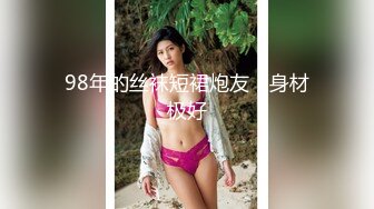 完美身材巨乳健身妹子第七部 难得极品美乳又大又圆很是诱人 很是诱惑喜欢不要错过