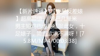 国人极品人妖小乐比女人还女人与2个爷们玩3P能玩的都玩了画面非常刺激