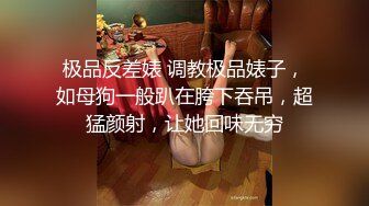 [MP4]极品女神窈窕身材超美颜值网红御姐▌金善雅▌潜规则内衣御用模特 情趣女仆的超欲肉体 狂肏蜜穴激射蜜桃臀