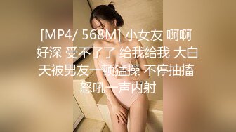 爱豆传媒 ID-5308 怪癖老板攻略已婚人妻-瑶瑶  