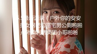 国产剧情A片【毋汤啦❤️在同学面前XXOO^_^能不羞耻吗】双飞极品美女姐妹花