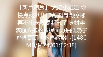 STP24890 天美传媒TM-0166《性爱笔记3》幸福的外卖员大战两美女-伊婉琳、熙熙