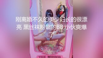 萝莉女神 最美窈窕身材少女91小魔女 鸡蛋饼 被爆肏的JK少女 嫩穴塞满骑乘抽插 窗前后入紧致窄穴撞击花蕊