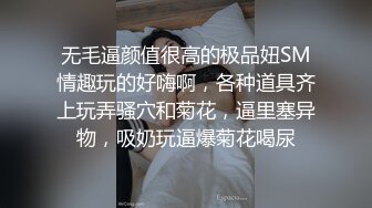 重温旧情，露臉自拍