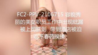 办公楼女厕全景偷拍高跟美女职员的微毛小嫩鲍