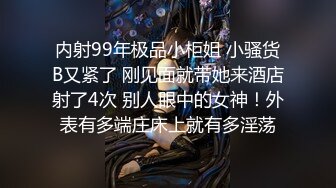 双马尾纯情小可爱 奶油肌肤纯欲系美少女〖蔡小熊〗表面乖巧的萌妹子背地里是个小骚货 大长腿少女清纯与风骚并存 (2)