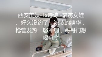 最新2024极品反差淫妻！白皙眼镜良家少妇【地方姐姐】私拍②，野战居家各种性爱露出无套内射，抱起来肏到高潮抽搐V (8)