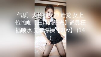 灌醉身材丰满的熟女大嫂各种姿势玩她的大肥鲍 (2)