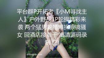 漂亮小少妇3P 鸡吧好硬好舒服操我的小骚逼 身材高挑 被两小哥前后夹击激情啪啪 边口边操 轮流输出