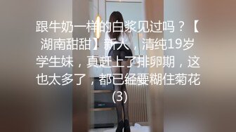 [MP4/ 3.85G] 三个漂亮00后妹妹！脱光光一起扭腰摆臀！轮流展示，玩的很欢乐，贫乳奶子嫩穴