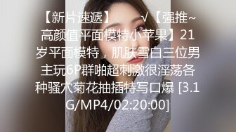 最新FC2-PPV系列豪华特典19岁卡哇伊嗲声嗲气甜美上层外围女高价援交白虎嫩B身材没得说吞精撸点超高