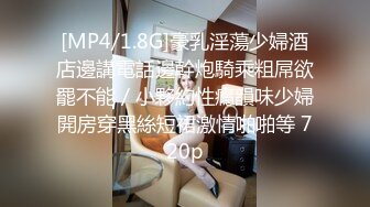 宿舍约炮肉丝美少妇说“BB好痒”