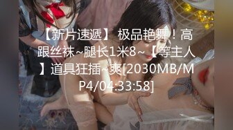 网红反差婊母狗OnlyFans留学生美眉香蕉妹与洋男友各种啪啪自拍中出内射雪白大奶肥臀很耐操无水印9