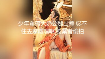 推特气质女王长腿反差女神 淫荡美娇娘【美杜莎】约炮金主户外露出调教3P4P多场景