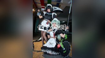 【新片速遞】 【最新酒店偷拍❤️高清乐橙】小情侣开房激情下午跑 女孩性瘾强 裹硬J8骑乘一顿猛操 没爽够再扣喷潮吹 高清1080P版 [1520M/MP4/29:58]