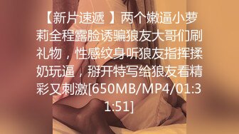 [MP4/ 169M] JK眼镜娘萌妹 十个眼镜九个骚 还有一个在被操，眼镜娘小可爱微露脸激情性爱