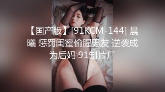 【边走边尿】烧婊子 御姐淫妻  金秘书 (9)