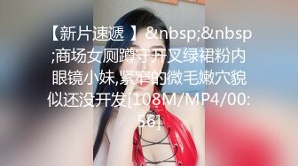 [MP4]STP25306 白白大奶性感的小少妇露脸被前男友无情地抽插，口交大鸡巴表情好骚真刺激 VIP2209