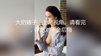 (郑州)老婆跳蛋自慰