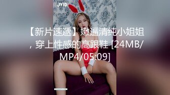 [MP4/ 555M] 漂亮少妇 我开到最大 啊啊 好了 不要动 上位骑乘边操边振动棒刺激小豆豆