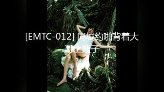 2024年11月最新，【我的枪好长】，美女模特，半露脸，沙发上激情，C罩杯美乳大长腿，叫床声