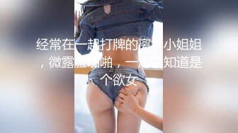 ★☆【淫乳女神】★☆♈健身练臀就是为了让主人用起来更舒服看着更爽“哥哥快一点再快一点”看起来年纪还很小的学妹怎么会这么骚呢