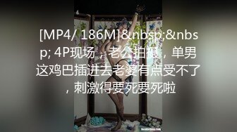 王涛-网红尤物女模刘钰兒