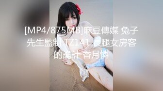 [MP4/ 288M] 爆乳少妇让大哥在床上蹂躏，风骚的大屁股撅着给大哥舔鸡巴，让大哥压在身下爆草奶子乱晃