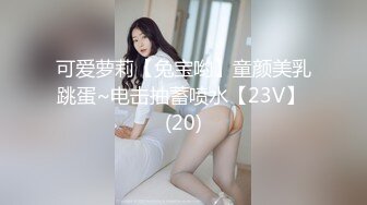 红斯灯影像 RS-044 新婚之际被前男友狂操肉穴还是前男友的肉棒最对味