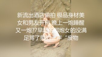 《重磅收费精品福利》入会粉丝团专属91露脸反差女神网红【小蓝】的性福生活无水全收录高颜特骚身材又好撸点很高 (11)