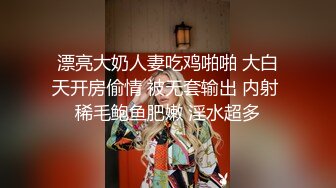 超萌超可爱的小美女 早上还没睡醒 就被搞起来吃鸡巴