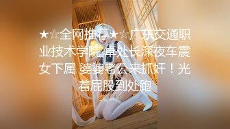 顶级校花女神【无花果】道具调教~掐脖子狂操~干血崩了！ (2)