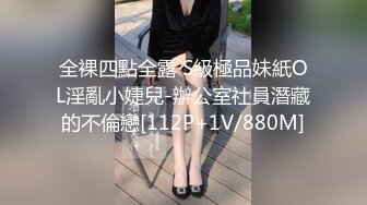 牛B大神和极品美女上司 各种地方出差啪啪全纪录