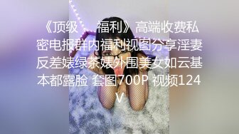 【换妻探花】真实换妻重磅回归，30岁气质文员，内敛中透漏着闷骚，斗地主玩游戏，一件件褪去衣衫