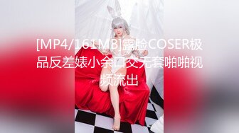 很好看的美女，【spicylittlebunny】，气质好、衣品好，腰细屁股大~ 大尺度啪啪、口活一流！颜射、吞精 (1)