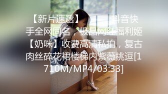 某黄播团队力作【大屌探花】00后小姐姐，骚货第一次见这种阵势，几个壮汉环绕下，被暴力抽插淫穴，精彩刺激