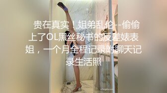 [MP4]骑在身上极品美腿 ，穿上连体网袜乳推舔背 ，享受一番再开始操逼