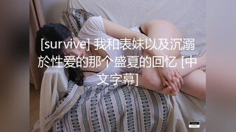 续3-3 妈妈洗澡，还是太瘦了，屁股上是一点肉都没有啊