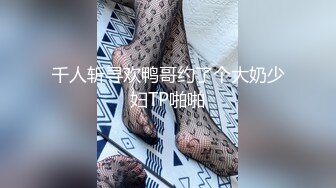 蜜桃味豆豆 一个老熟女的自慰告白，道具黑丝自慰，呻吟诱惑狼友