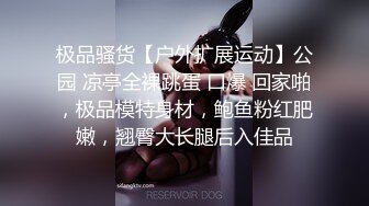 [MP4/ 666M]&nbsp;&nbsp;超仙超妖的水娃可儿和老公疯狂做爱直播，交吃鸡第一视角，女上位打桩