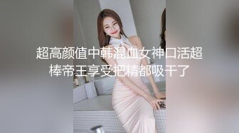 【玉米】高价VIP专享，艺校身材顶级大奶白虎美女 露脸私拍高清完整原版，多模式远程遥控跳蛋潮吹求饶+小护士紫薇高潮抽搐2