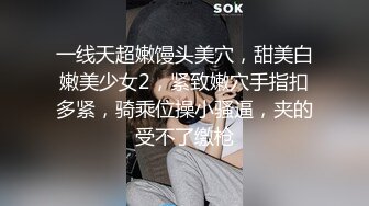 高潮盛宴 极品媚态蜜汁白虎嫩鲍美少女 Yua 双马尾居家自慰 潮红脸蛋高潮无比上头 营养快跟不上了