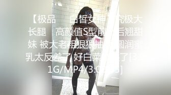 [MP4/ 443M] 微胖美少妇露脸交技精湛超卖力唑屌巨乳大奶丰满乳交女上位大白屁股无套啪啪传教士内射