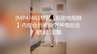 [MP4]國產AV 紅斯燈影像 RS017 騷貨女在餐桌前開屄給你嘗 白熙雨